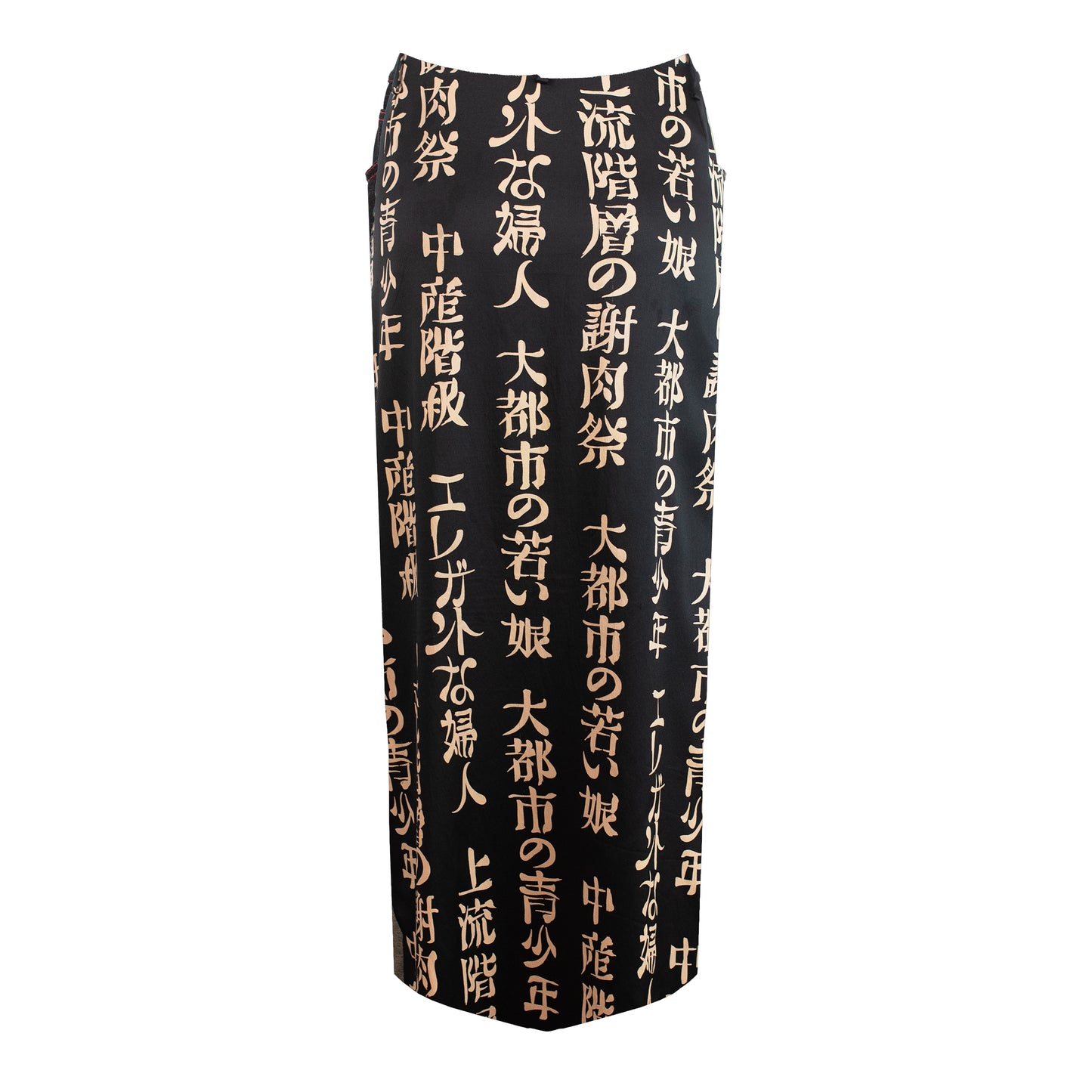 FW 1999 Japan Denim Long Skirt