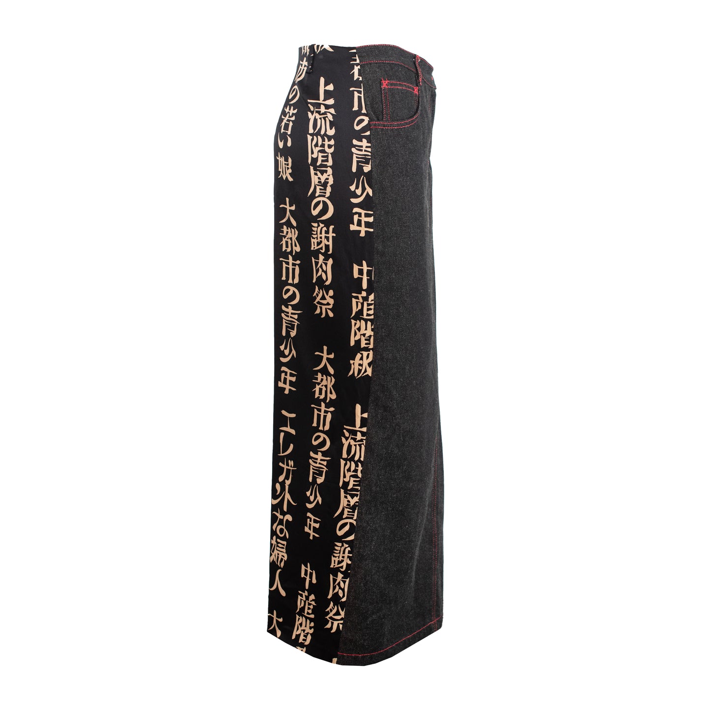 FW 1999 Japan Denim Long Skirt