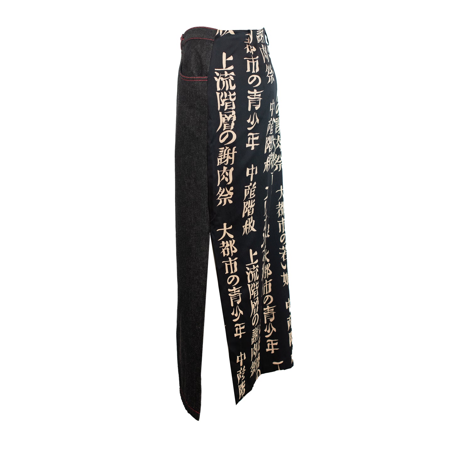 FW 1999 Japan Denim Long Skirt